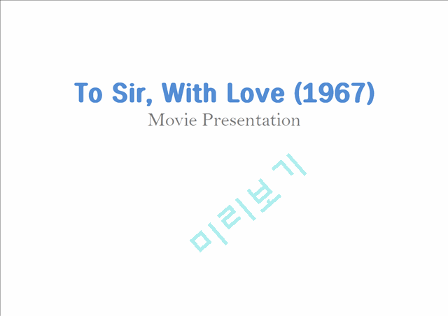 To Sir, With Love (1967)-Movie Presentation   (1 )